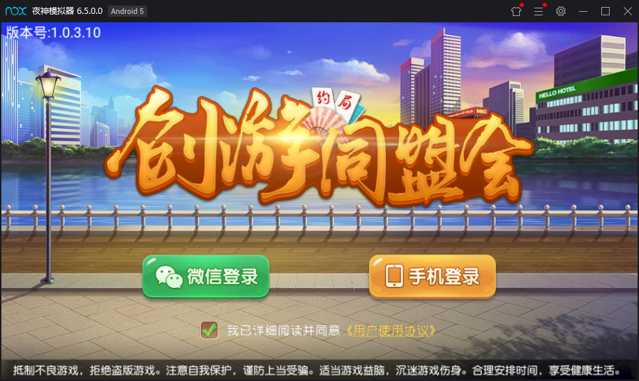 最新创游房卡游戏同盟会联盟+双端APP+完整数据库-各种盘口搭建,软件开发,维护,定制