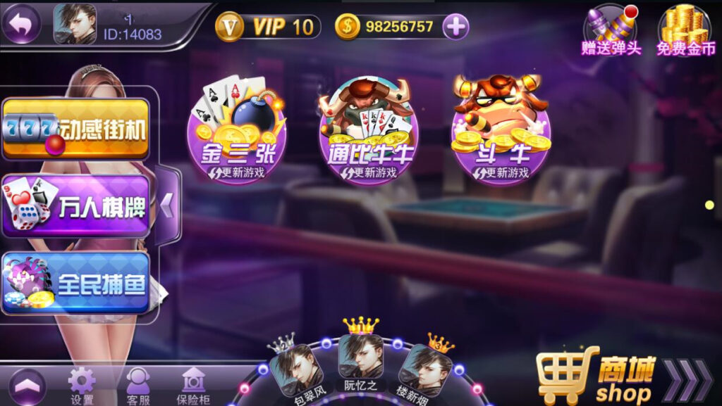 【精品组件】富贵3系列组件带5个UI+视频教程插图13