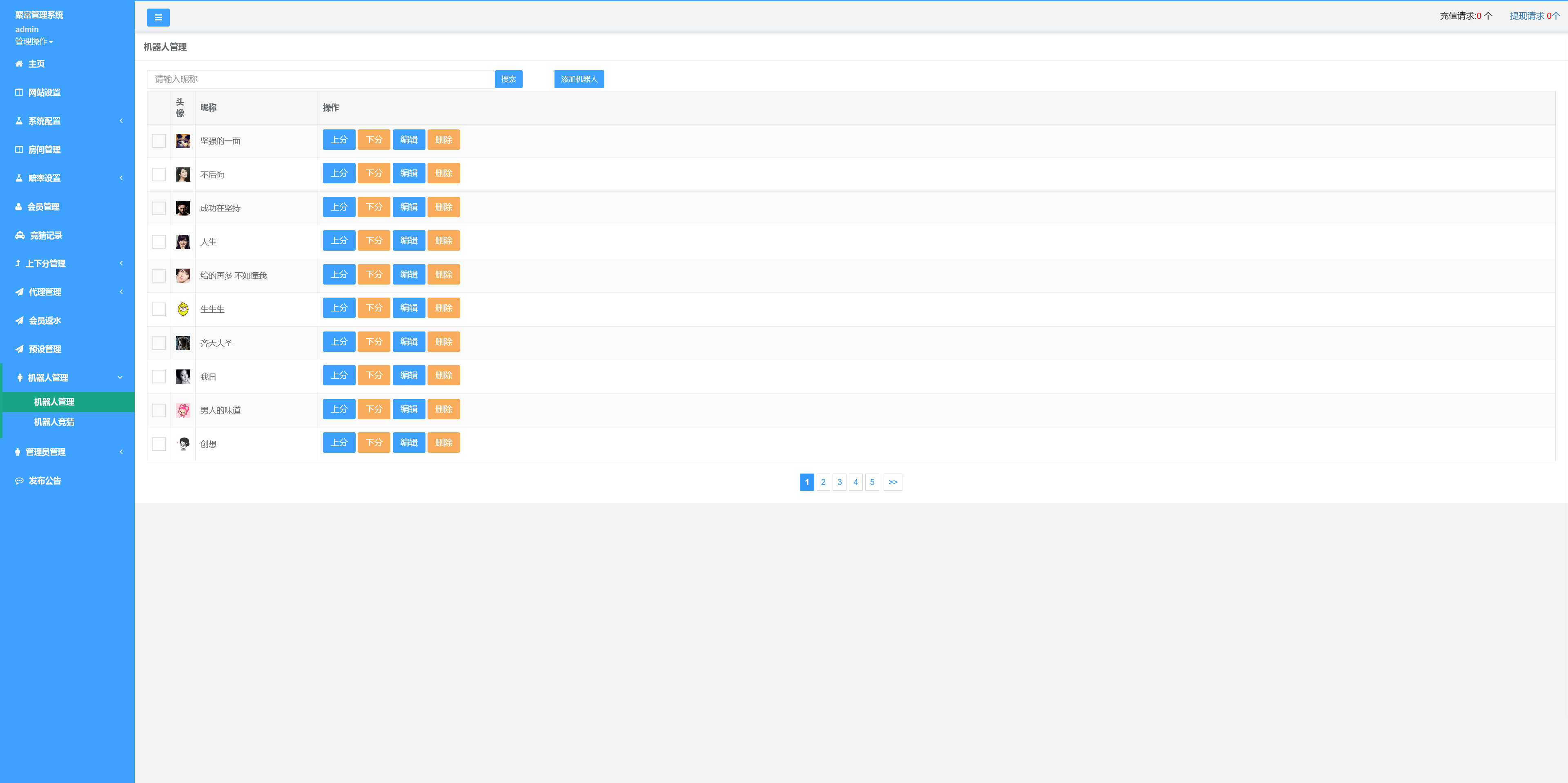 旗舰28系统二开运营版/可打包APP+搭建教程插图5