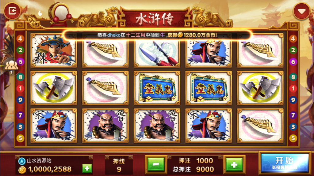 网狐系列三网通 91电玩城插图23