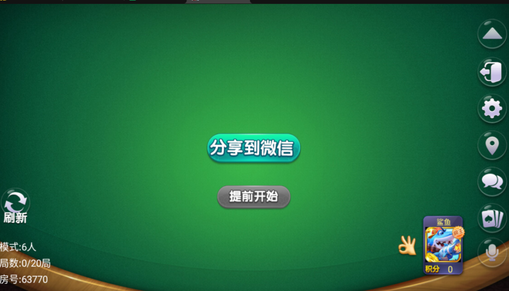 量推之逗客十三水 接码支付-修复牌序、智能选择、逐一比牌插图5