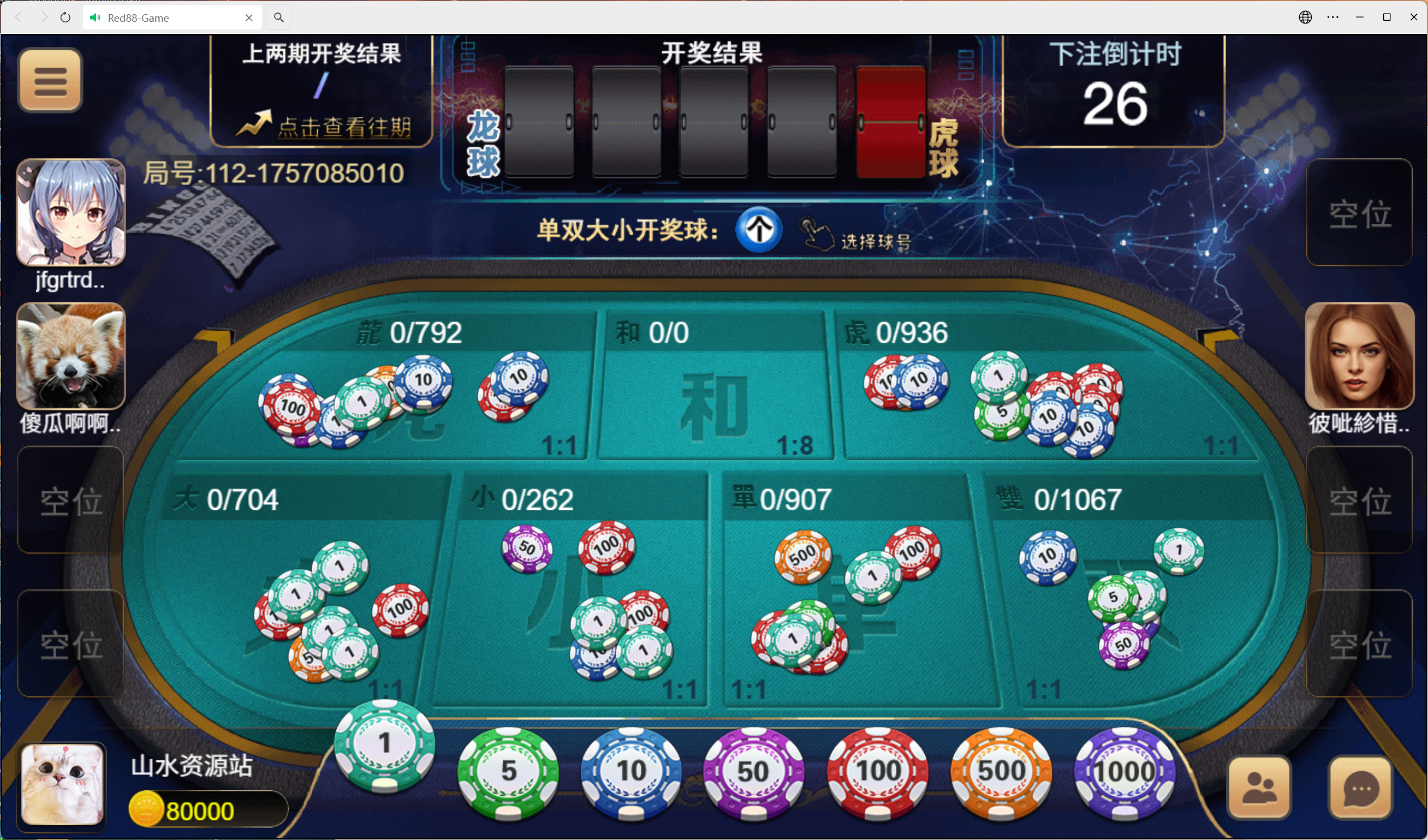 h5盛火国际+视频教程插图11