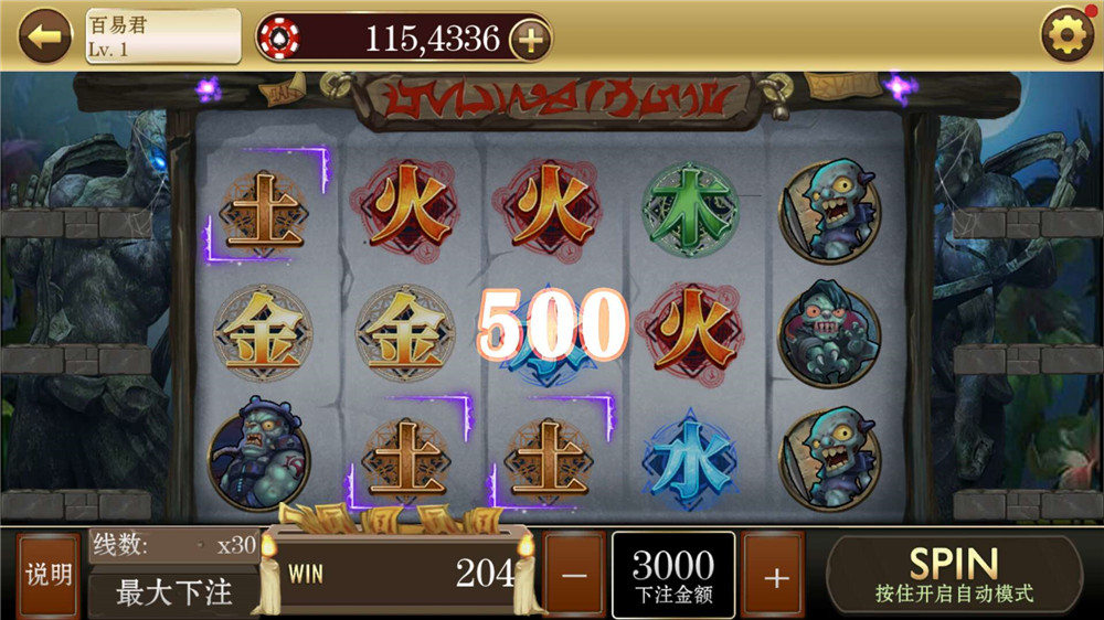 新版的商业级海王电玩城源码插图12