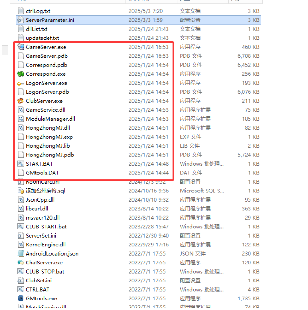 h5服务器打包版其乐无穷，天台三啊磨插图3