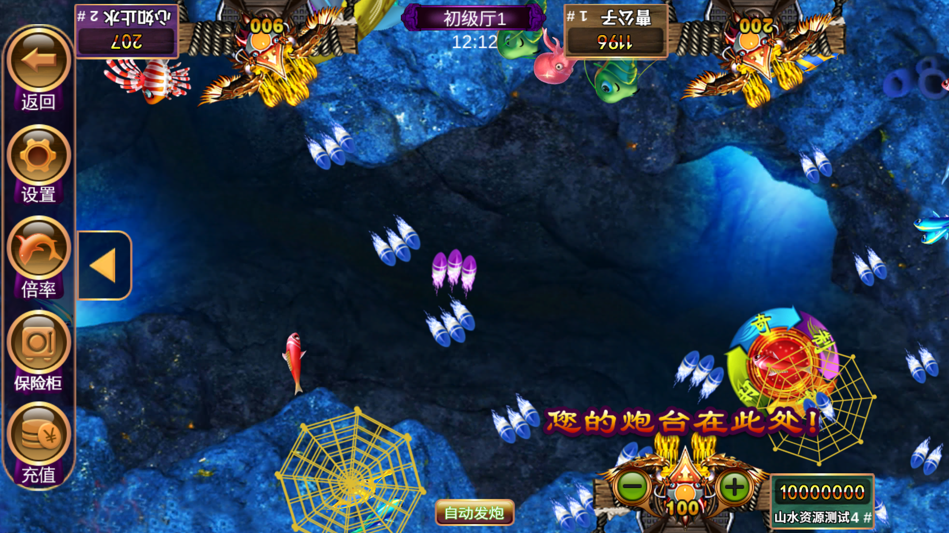 经典街机电玩游戏平台 178系列 星途电玩城（星力电玩）带机器人完美运营版本插图13