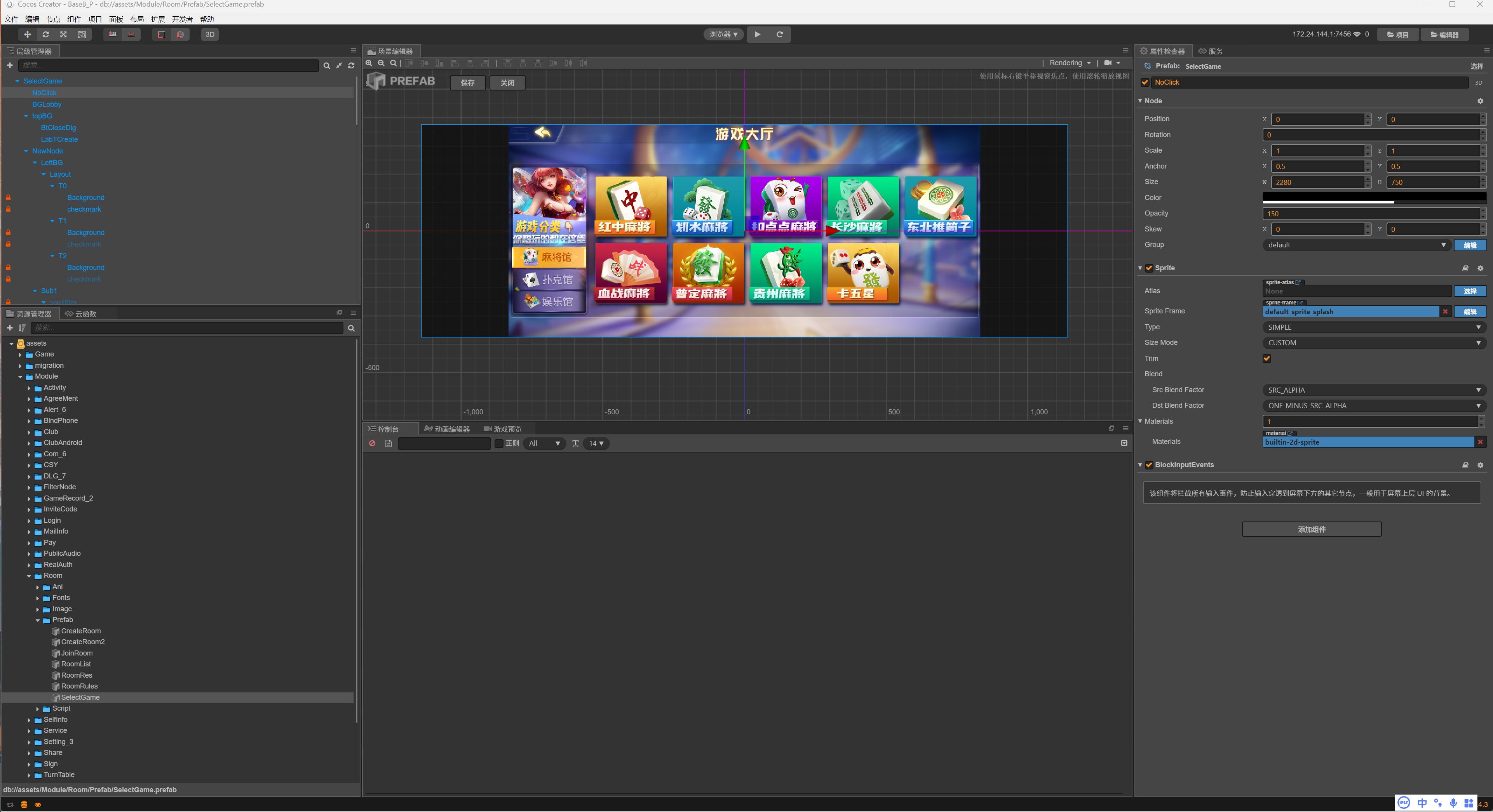 创胜系列定制版本嘉年华房卡棋牌源码+组件插图3