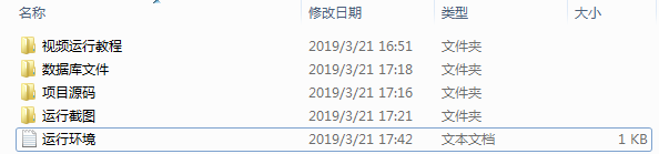 大学校园闲置物品出售交易平台源码 二手市场交易平台源码 校园交易平台源码-各种盘口搭建,软件开发,维护,定制