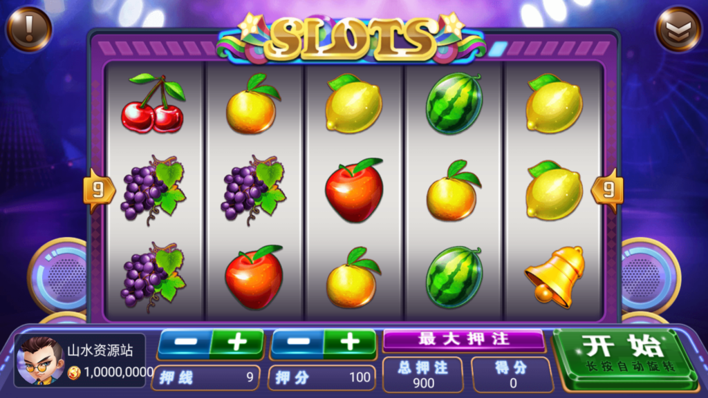 网狐系列悠游电玩三端齐全插图25