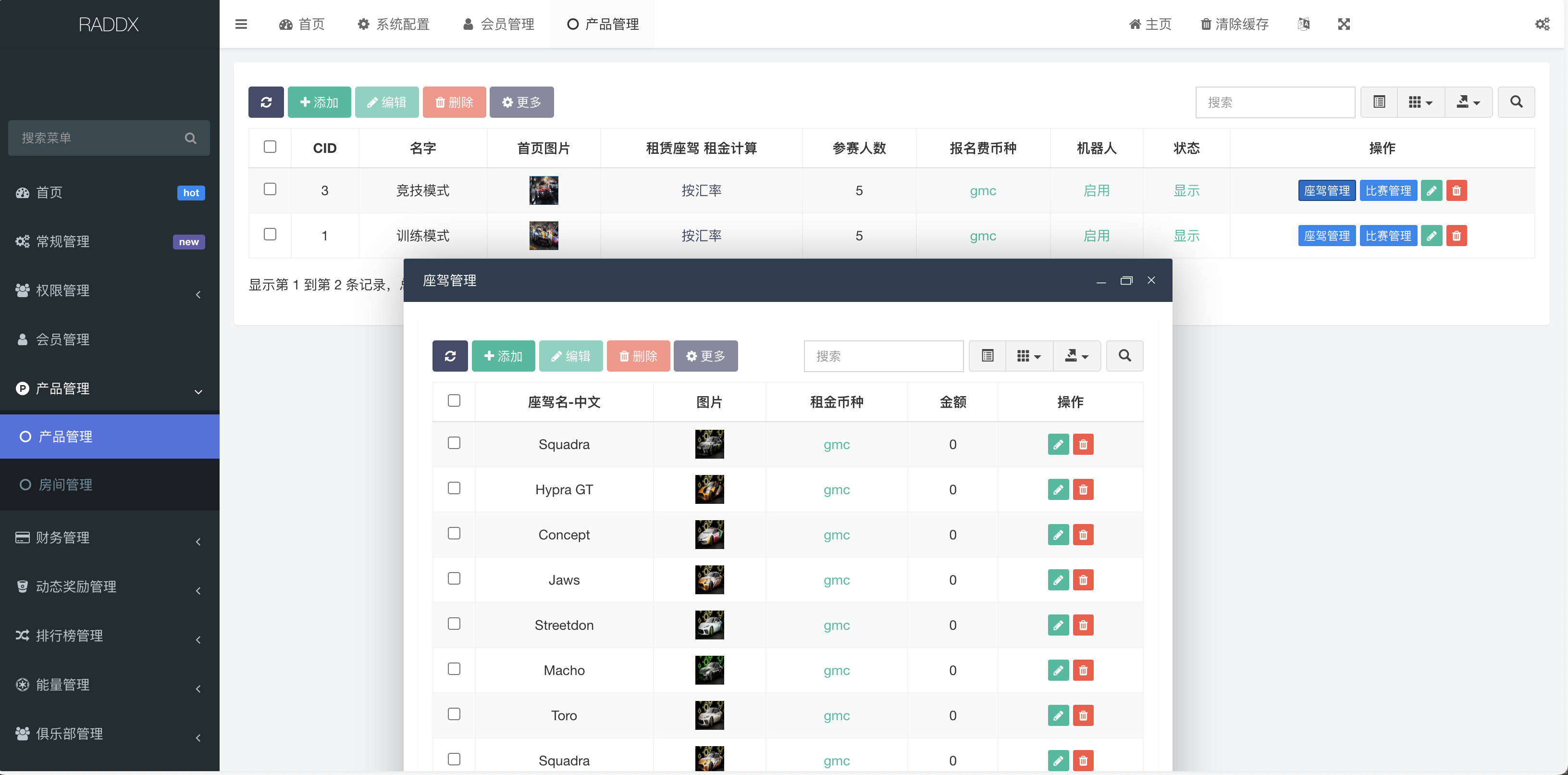 RADDX多语言以太坊区块dapp赛车游戏源码/支持以太坊BSC+ETH登录/BSC去中心化赛车游戏/OTC交易+车队+机器人+俱乐部+盲盒+分销推广+能量兑换+搭建教程插图29