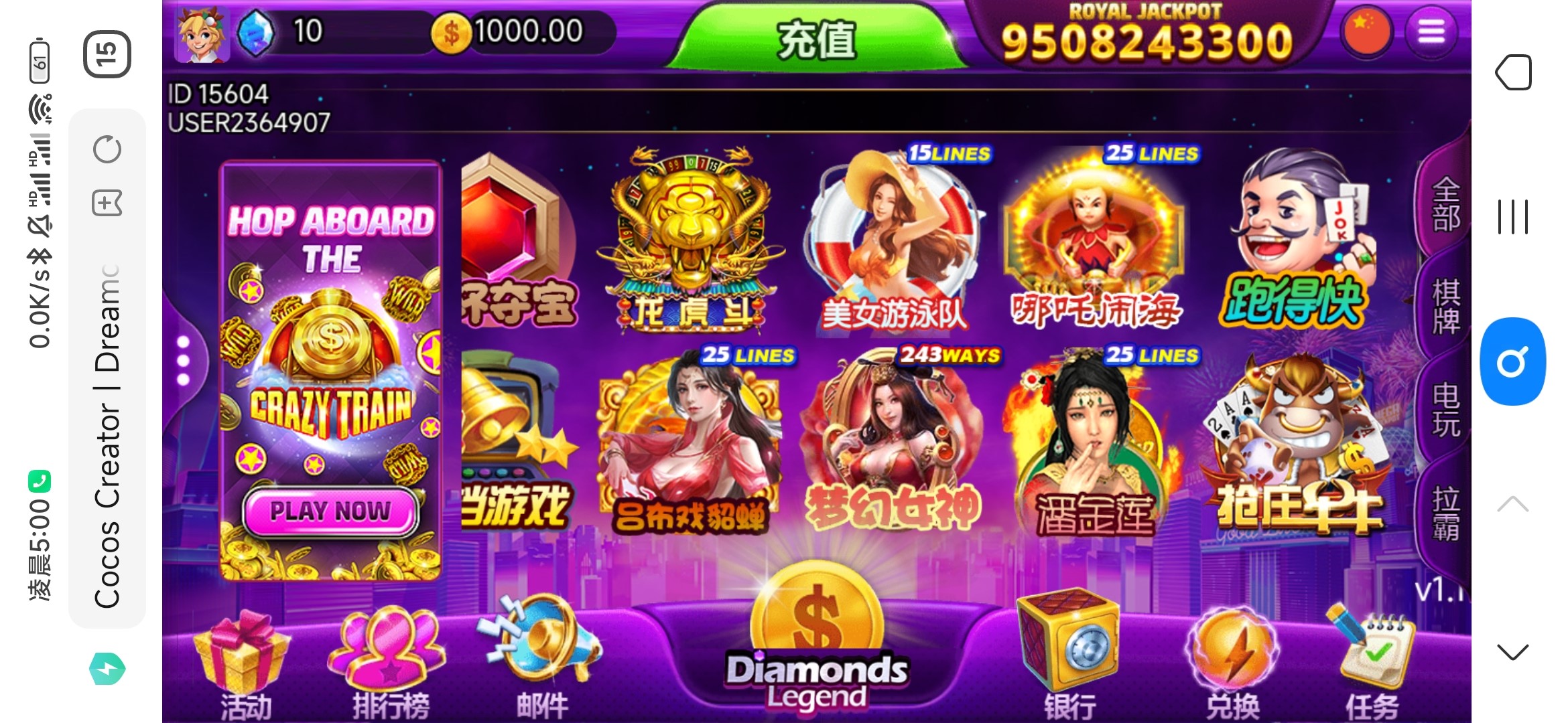 优米H5多语言电玩城纯源码插图9