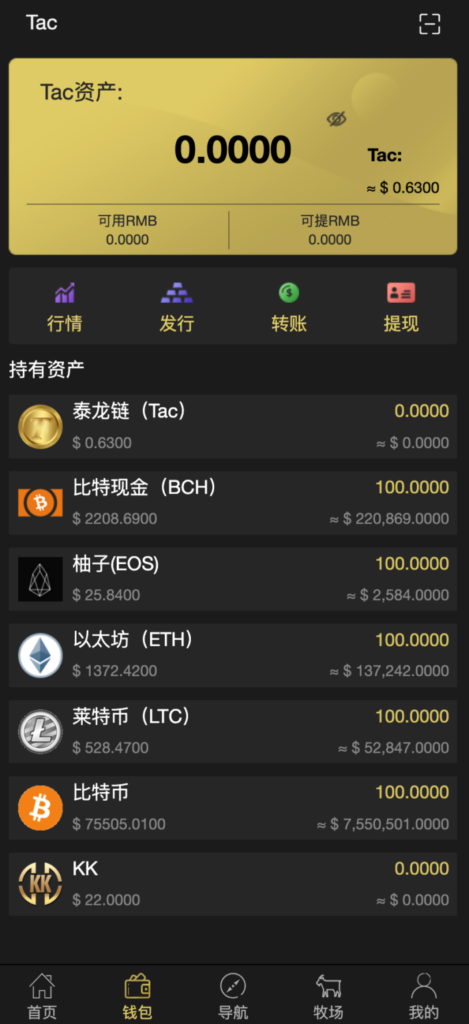 新版本农场牧场养殖区块数字系统游戏源码+在线商城【亲测】-各种盘口搭建,软件开发,维护,定制