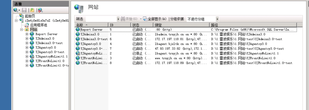 雷波娱乐app源码下载插图1