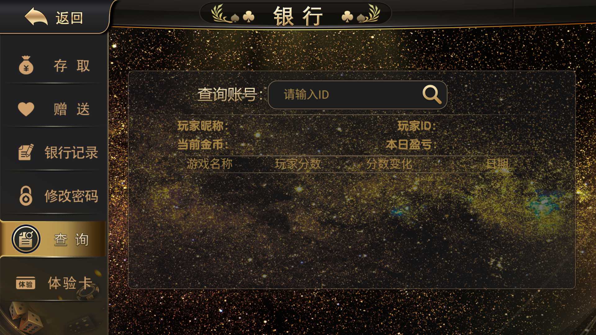 蒙特系列新版大金沙+解密工具+视频教程+搭建环境+控制端插图6