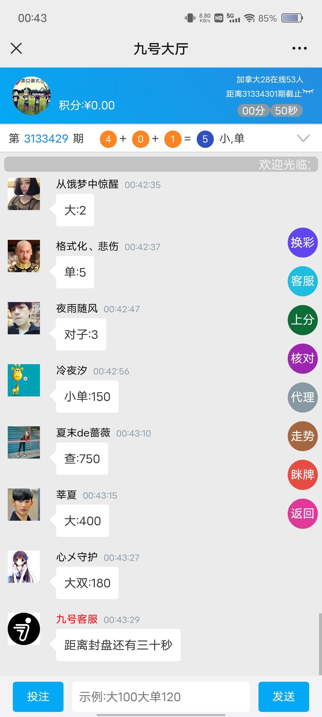 Java旗舰28前端UI/万汇娱乐/大盛娱乐/只是vue编译后的一个UI插图1