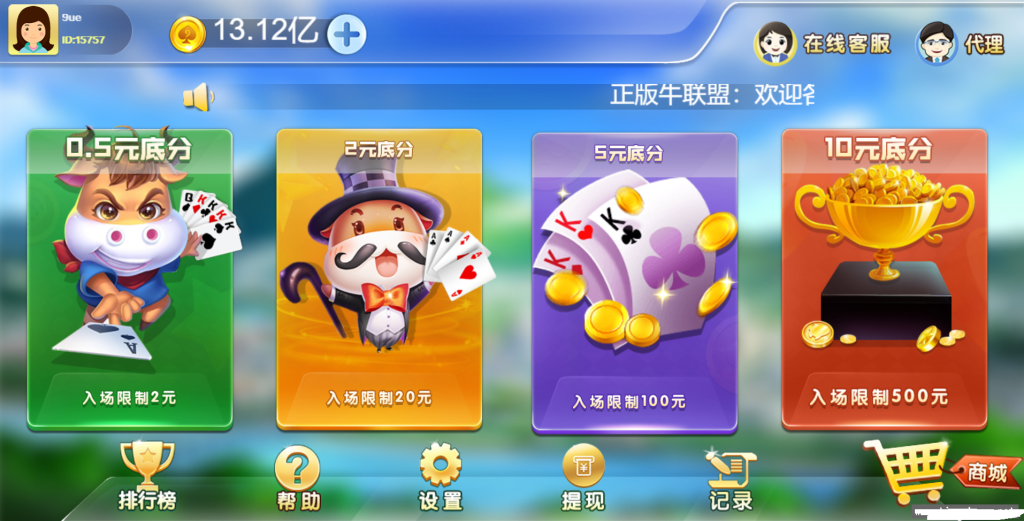 H5牛联盟对接微信接口+支付推广正常-各种盘口搭建,软件开发,维护,定制