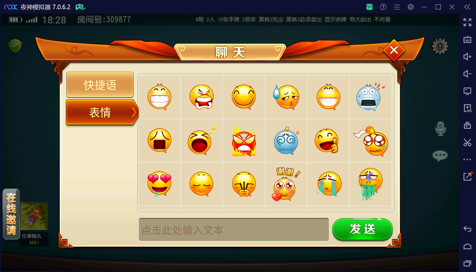 创胜系列闲聚麻将+双端+搭建教程+解密工具+短信接口+授权机插图23