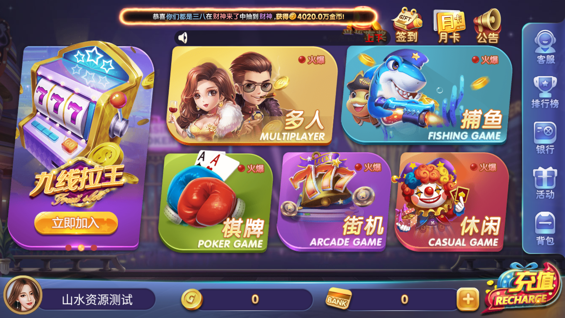 325电玩服务器打包版/加解密工具/独立控制/机器人管理插图3