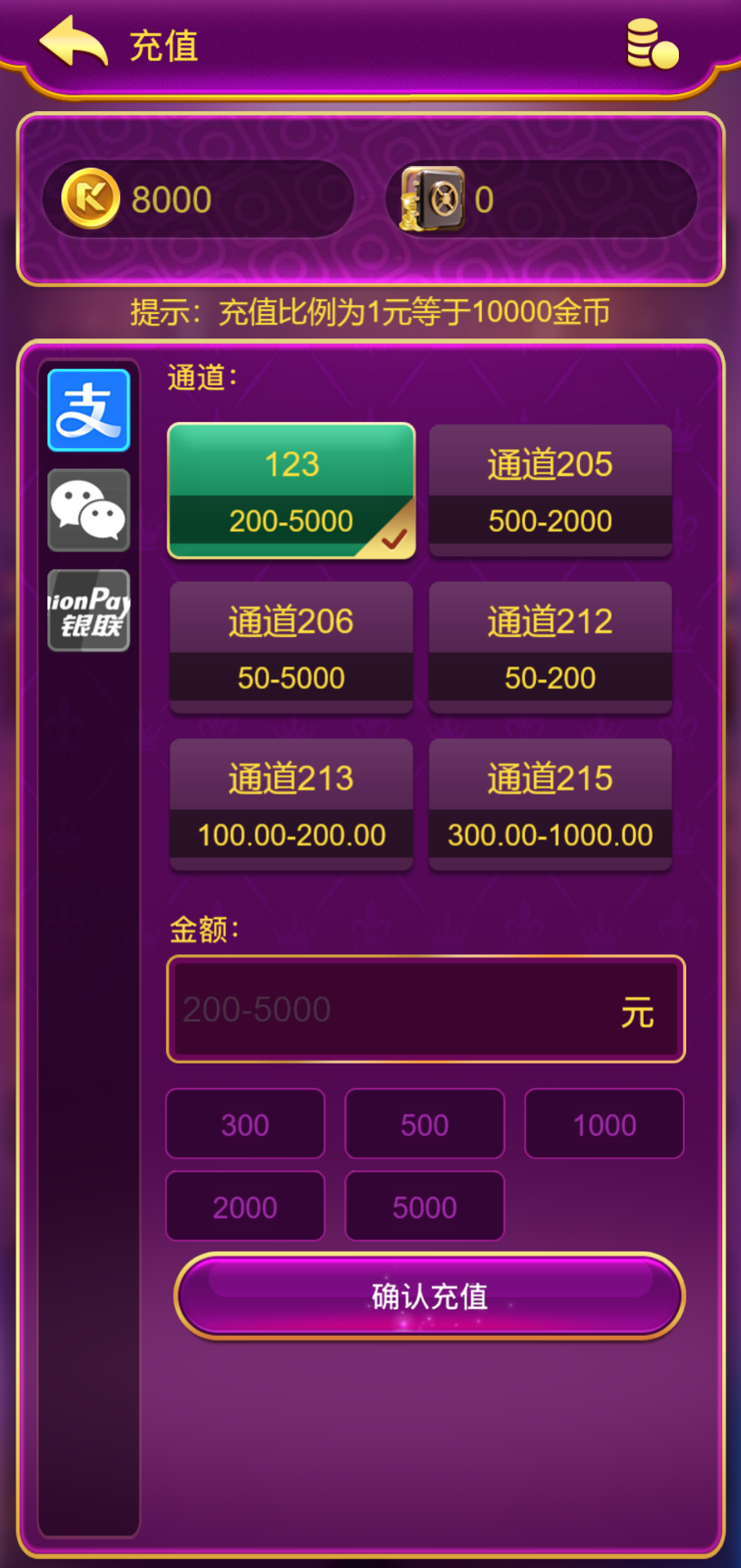 KG娱乐本地PG游戏源代码/机器人陪玩/后台可控/前端cocos纯源码/后端php语言插图14