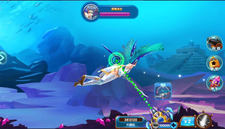 网狐电玩U3D系列海鸥捕鱼棋牌组件+三端完整插图1