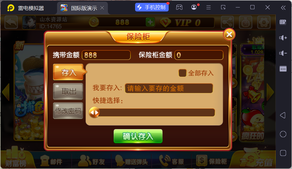 富贵3最终版/完美优化/后台控制/陪玩机器人/完整双端/5套前端UI+搭建教程插图33