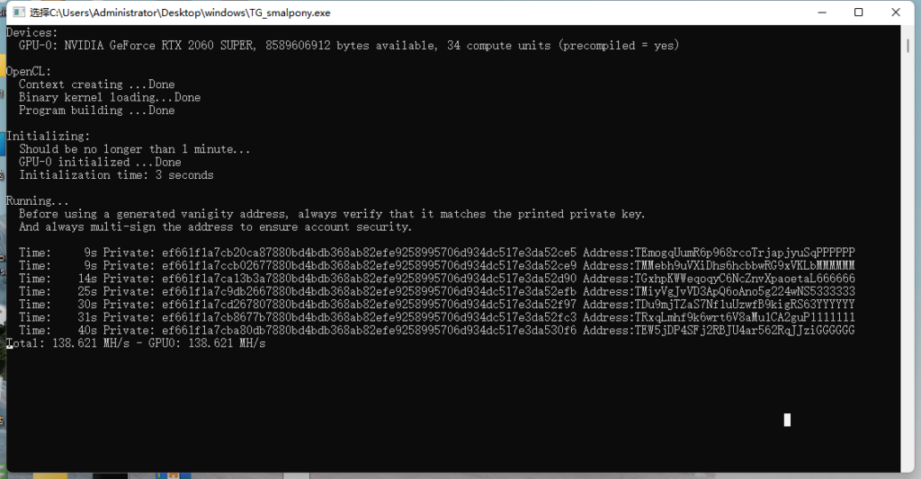 gpu钱包靓号生成器-各种盘口搭建,软件开发,维护,定制