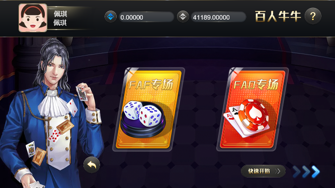 FAF区块链手游 数字钱包 集成游戏、矿机、农场插图10