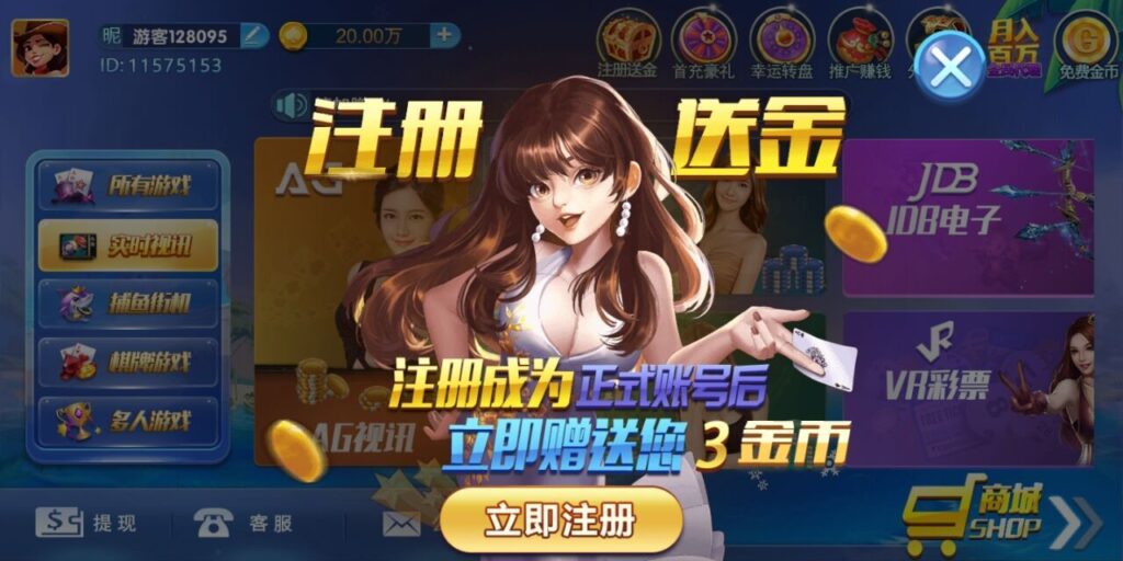 最新钻石娱乐清新版服务器直接打包+完整数据+后台-各种盘口搭建,软件开发,维护,定制