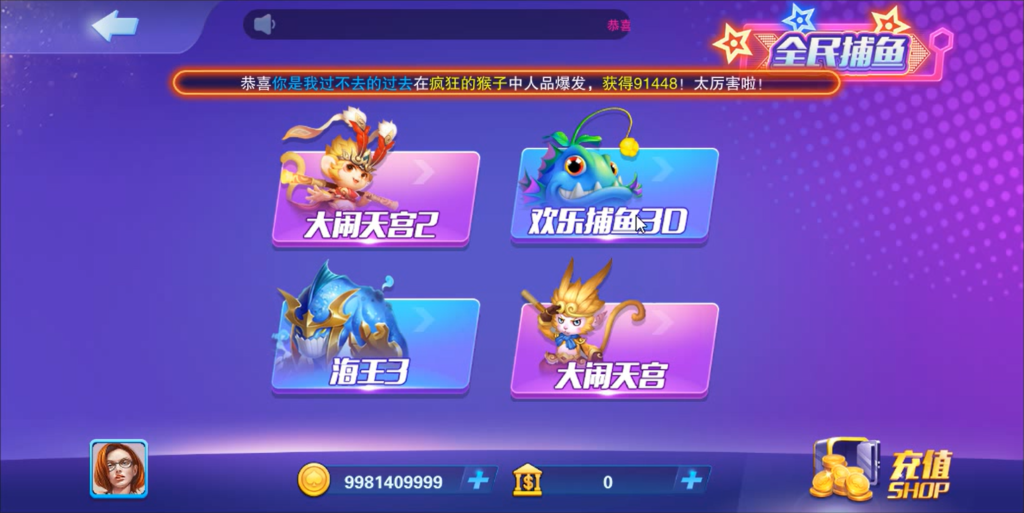 Unity3D系列海王3源码插图2