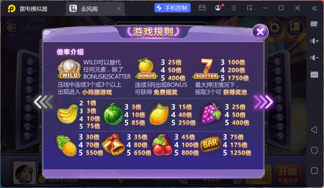 h5创胜最新免授权电玩版本/机器人陪玩/服务器打包/解密脚本/视频教程插图78