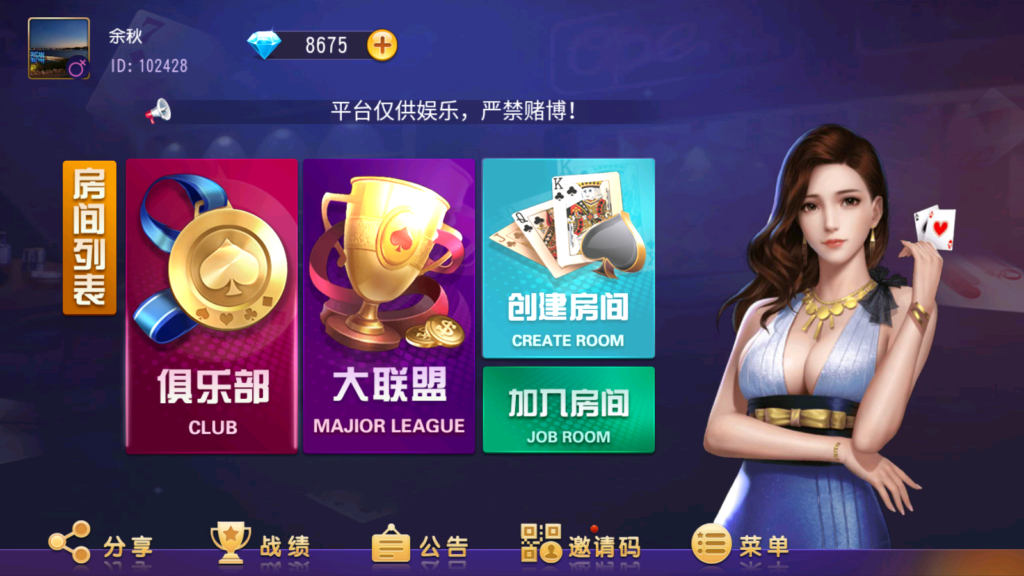 奇胜世界大联盟带机器人带控制源码程序+视频搭建教程-各种盘口搭建,软件开发,维护,定制