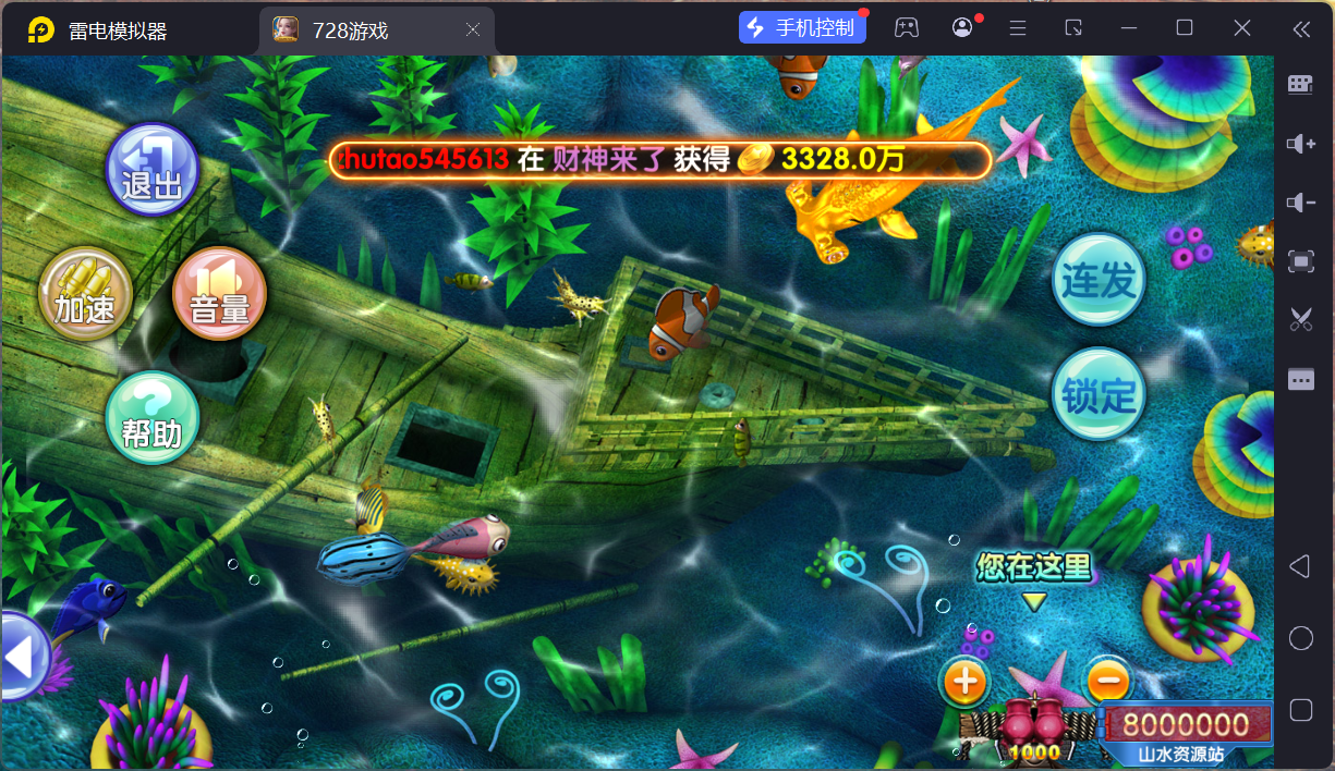 网狐系列728电玩平台/双端完整/机器人陪玩/修复版独立控制端+视频教程插图13