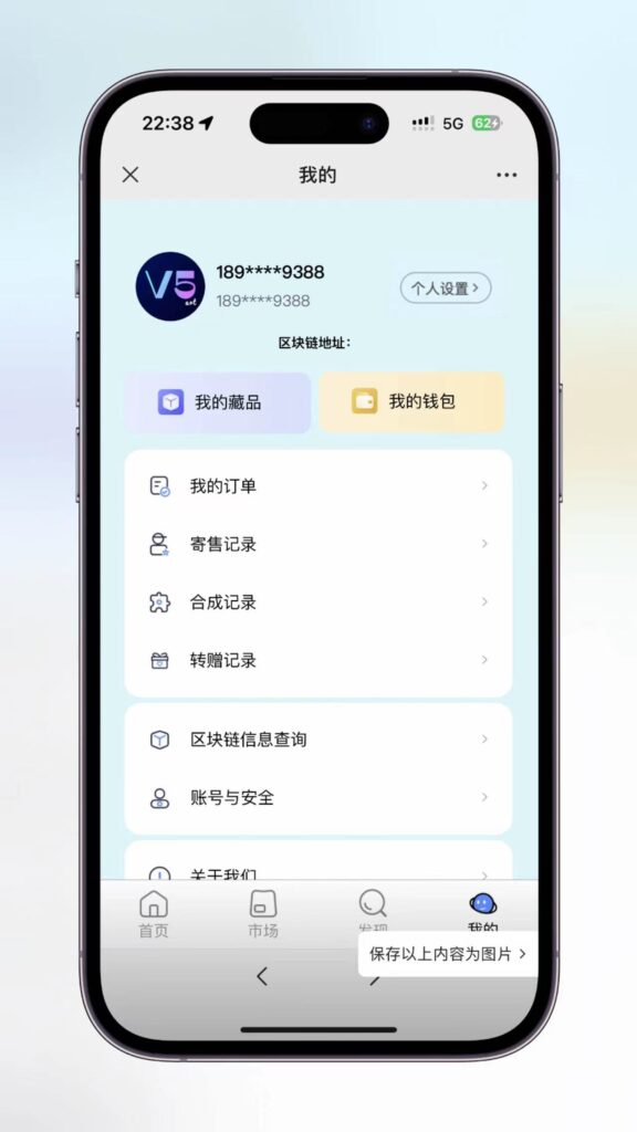 仿蚂蚁Art数字藏品系统源码-各种盘口搭建,软件开发,维护,定制