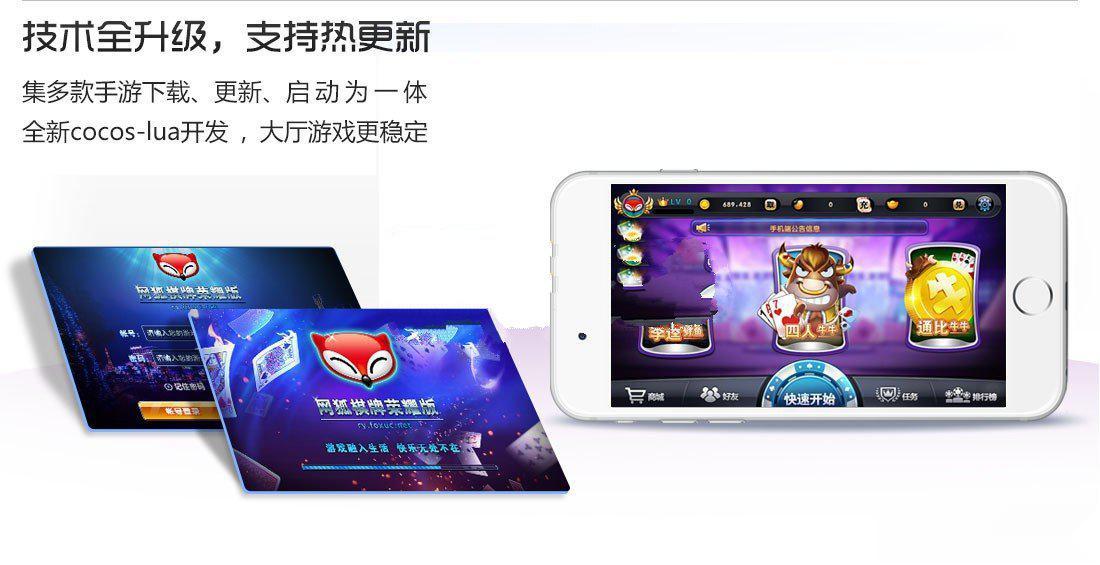 2024藏宝库网狐荣耀全套源代码含UI工程80+子游及内核源码插图2