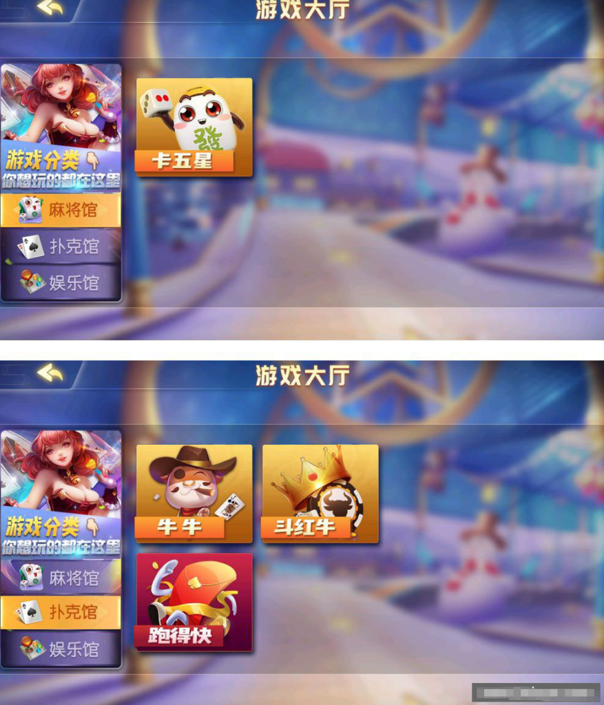 创胜系列嘉年华-斗红牛-卡五星插图1