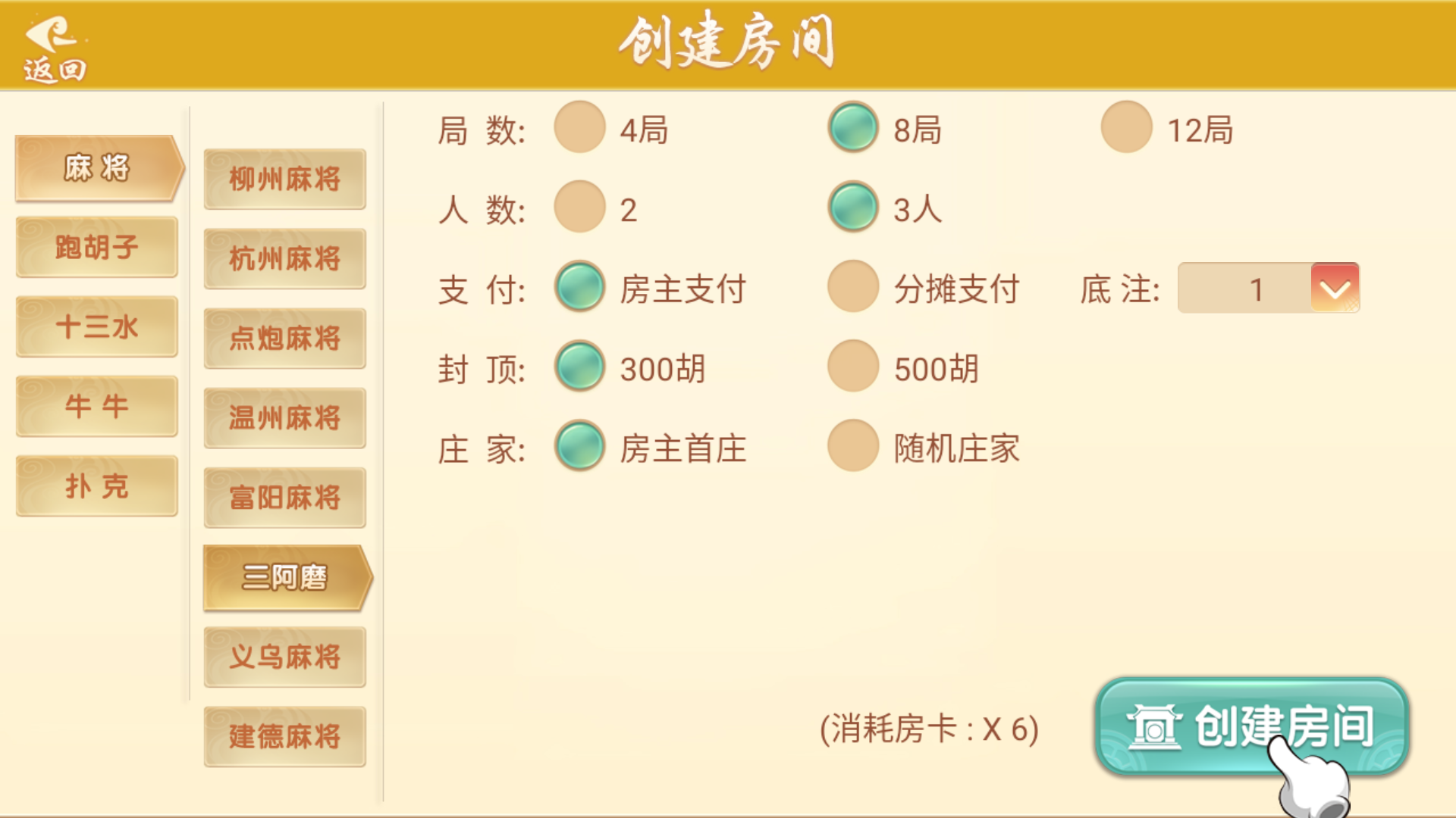 量推二开-七七娱乐-全网独家首发+功能完善+商业运营双端带搭建教程插图33