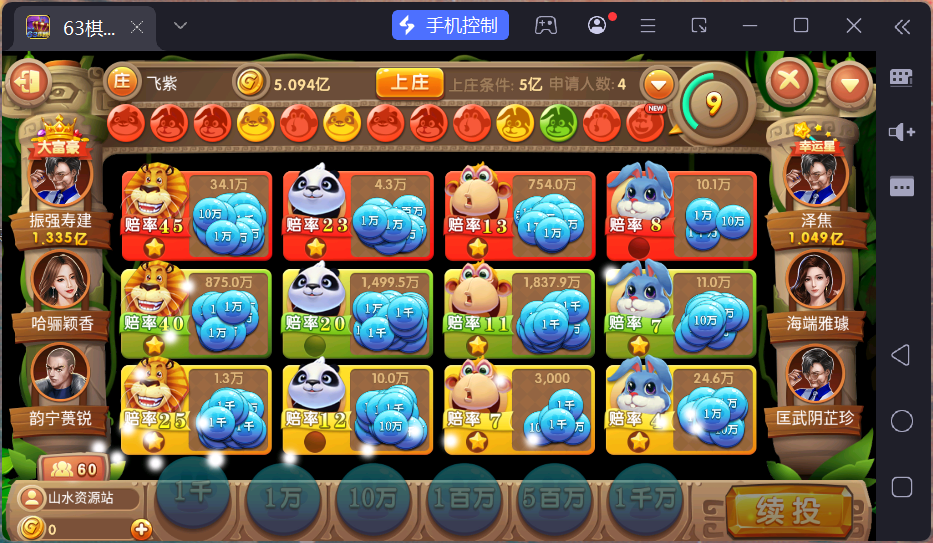 正版63棋牌组件/后台控制/H5安卓苹果三端+搭建教程插图6