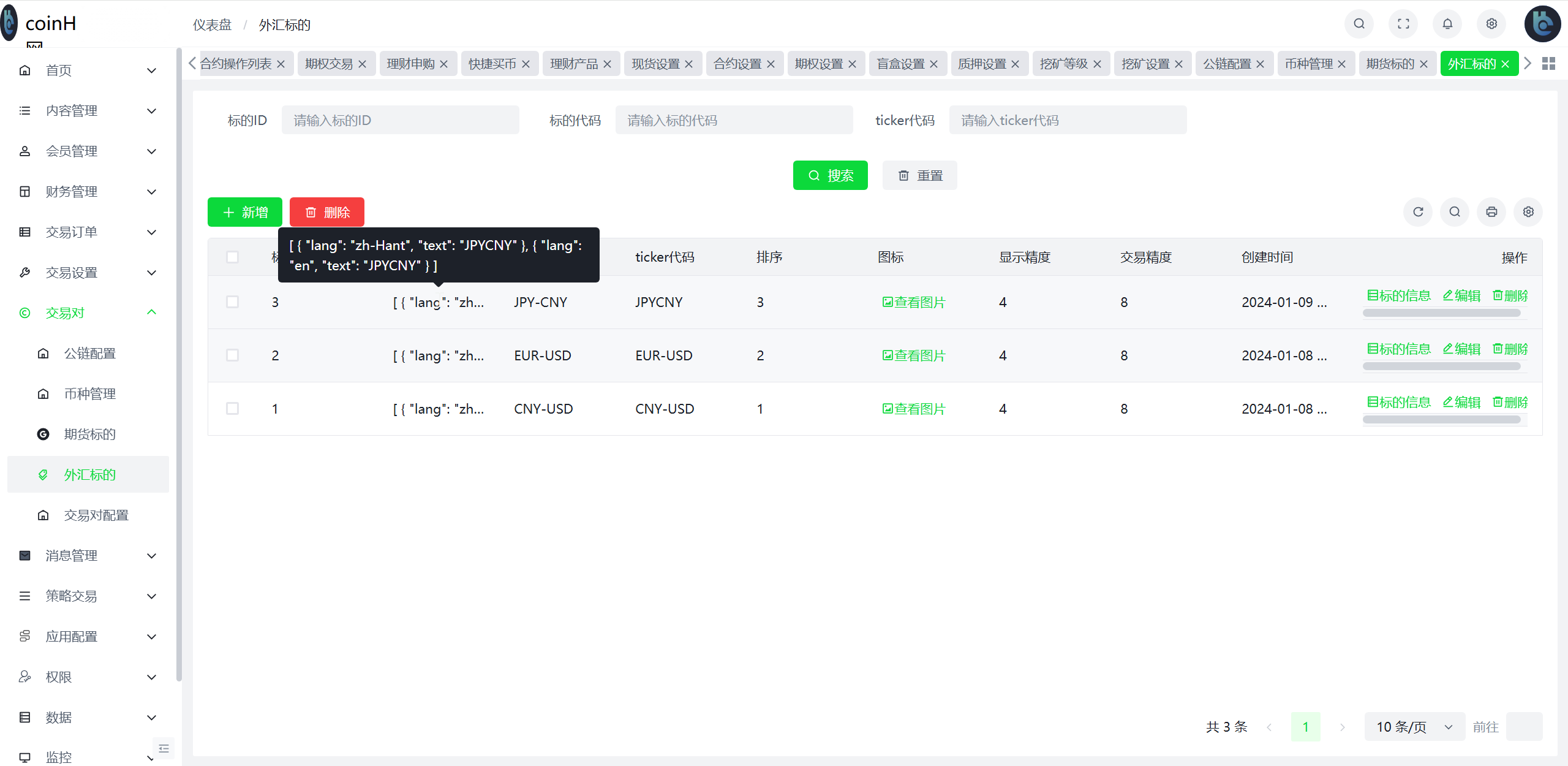 coinH多语言web3交易所源码/k线控制+逐仓全仓+闪期权交易+合约+现货交易+盲盒+质押生息+理财插图36