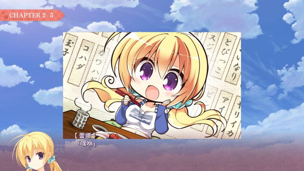 《千恋＊万花/千恋万花/Senren Banka》完整版|容量9.48GB|官方简体中文|支持键盘.鼠标.手柄插图3