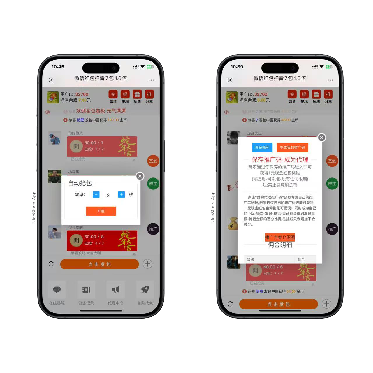 h5蛇年新Ui红包扫雷程序+搭建教程插图3