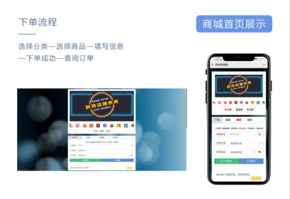 风吹雨云商城系统程序源码插图7