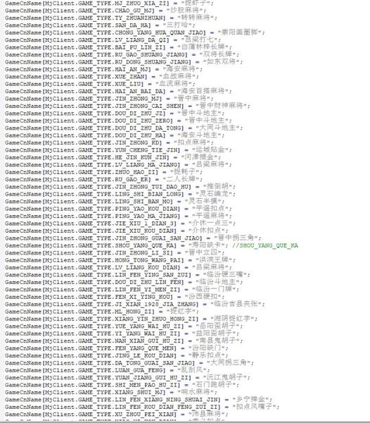 终身免费/七星棋牌200多个子游戏/多个地方玩法/纯源码插图21