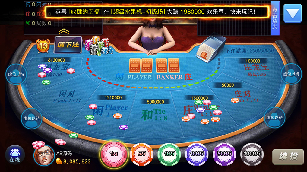 傲玩鲸吞版棋牌组件 傲玩850运营级棋牌游戏组件 可对接支付接口插图21