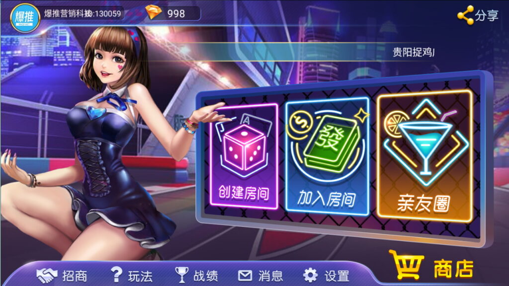 量推二开UI版 澳玩游戏 完整数据 已经整理完整 源码程序下载插图1