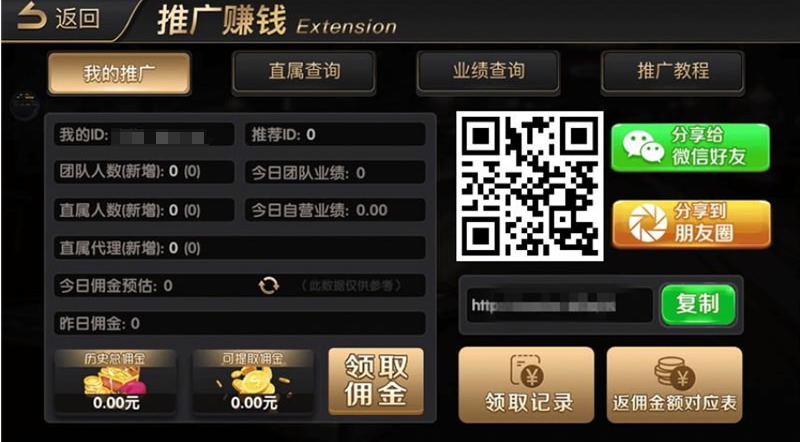 铂金娱乐完整源码组件+服务器完整数据打包插图6