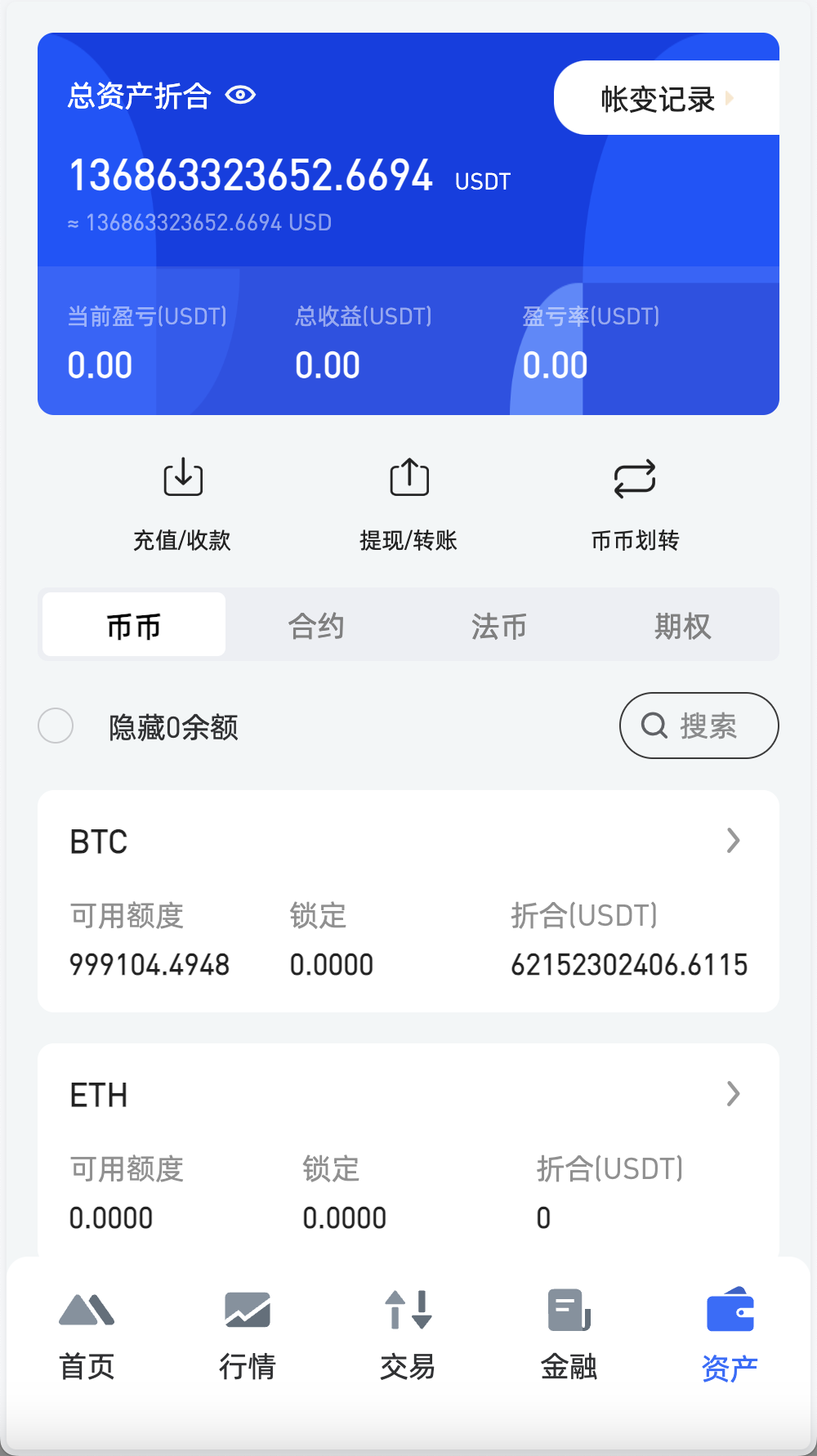 WooCloud多语言交易所/合约交易+期权交易+币币交易+锁仓挖矿+双币理财+IEO申购+合约交易跟单+平台币发行+NFT盲盒+平台币行情控制+机器人/pc端wap端uniapp纯源码+后端PHP+搭建教程-各种盘口搭建,软件开发,维护,定制