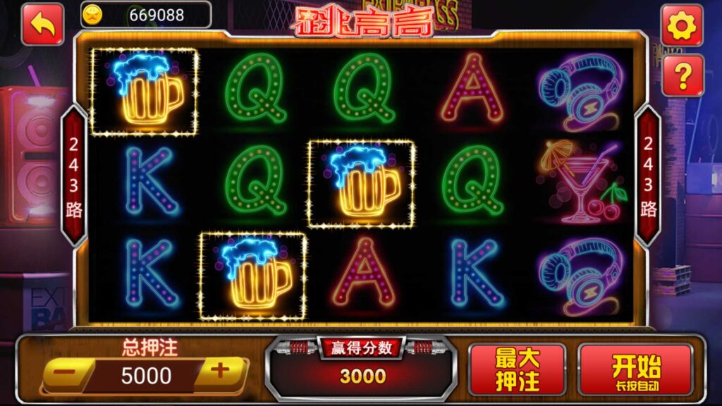 最新网狐系列816电玩城游戏组件插图12