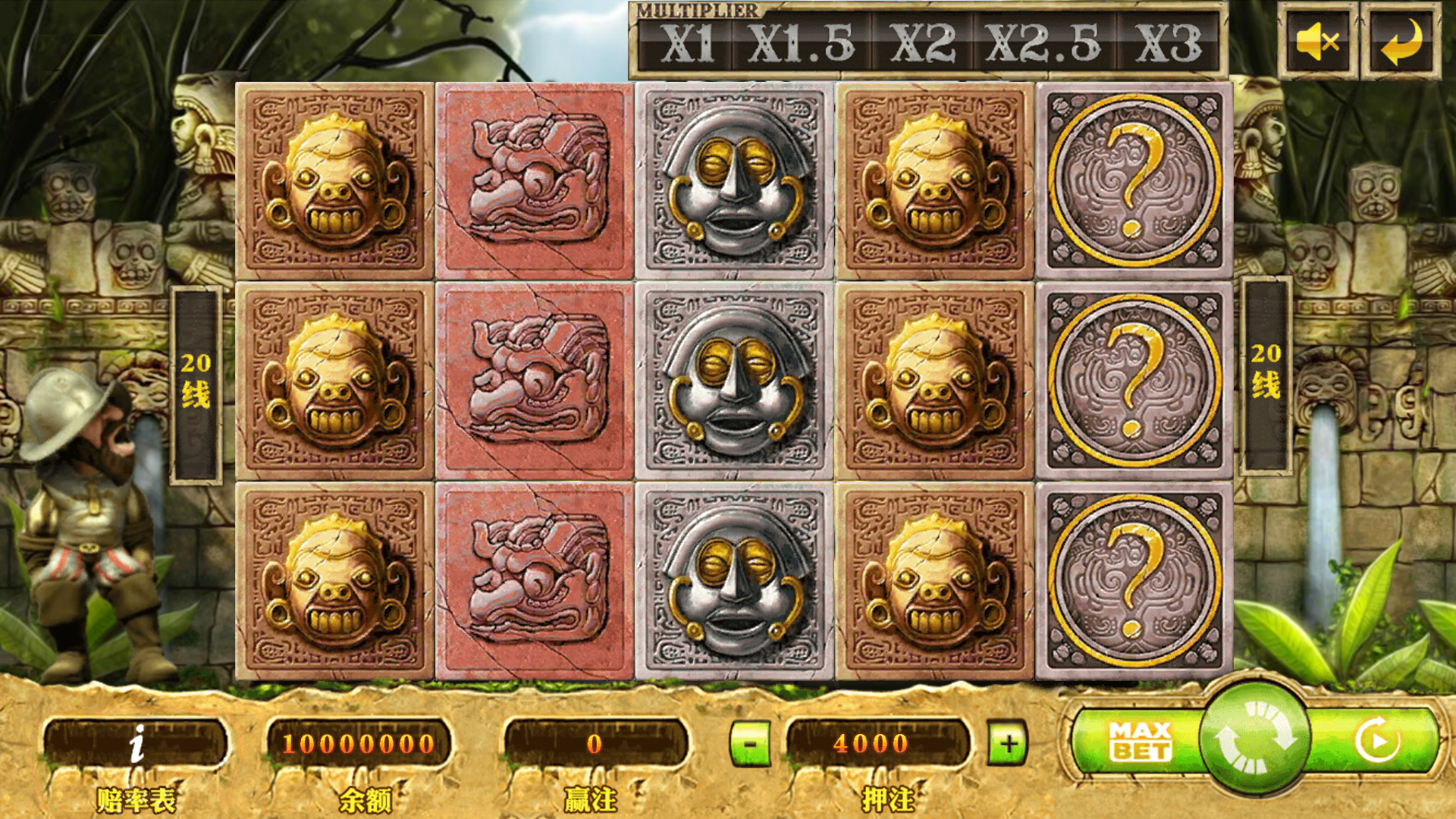 【独家版本】网狐系列指尖电玩最终版插图16