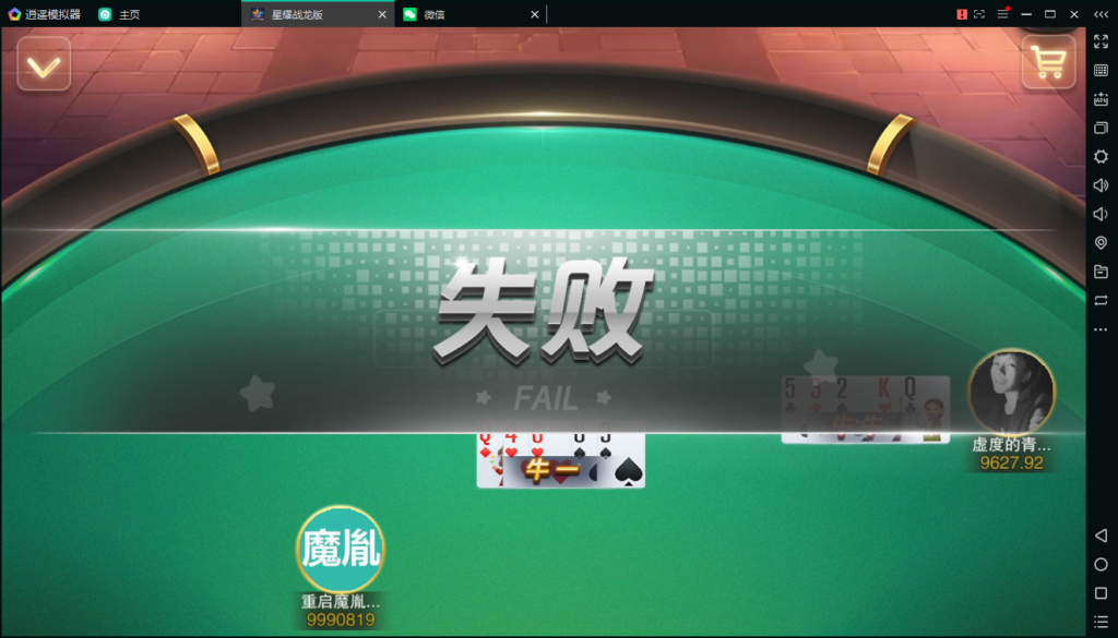 百棋星耀战龙版修复流水整理热更新子游戏下载加挂机模式14款游戏插图23