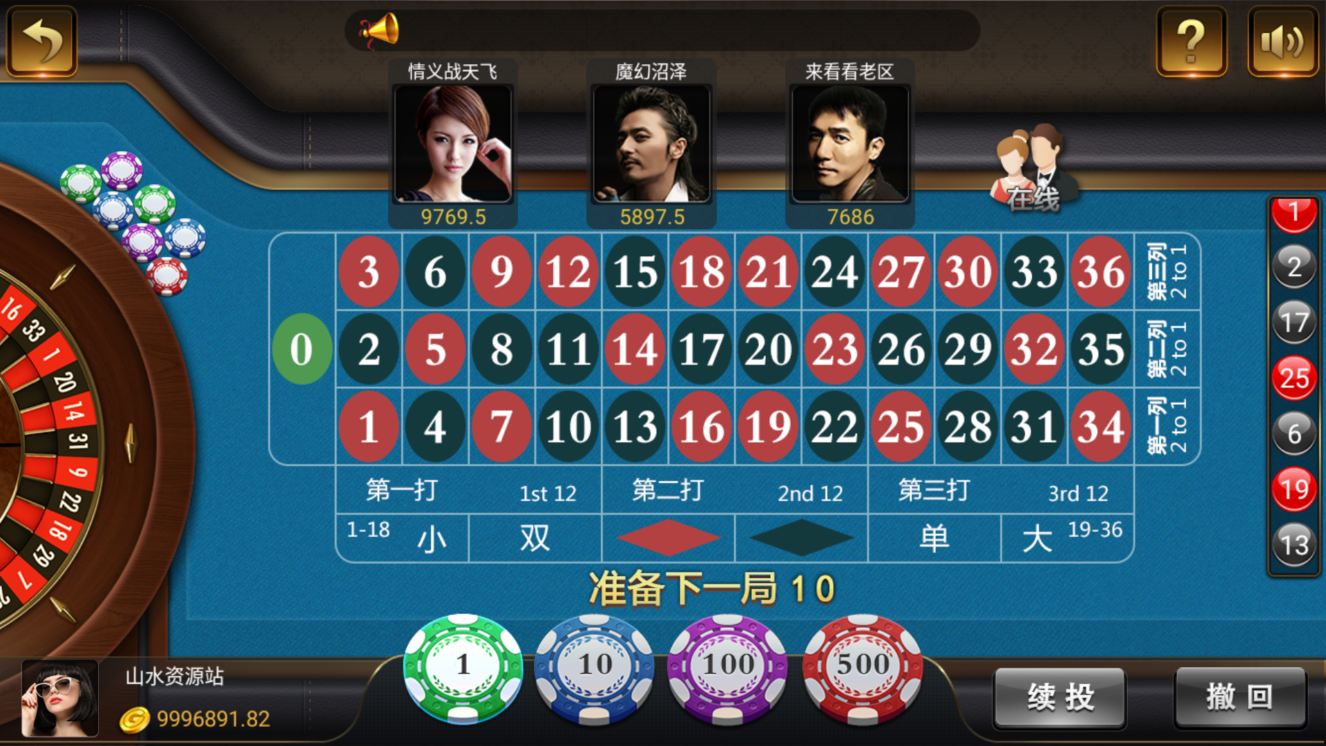 网狐微星系列亚游二开万威娱乐免微信登录完整金币棋牌组件插图21