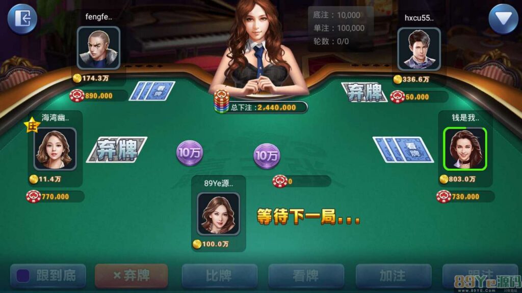 325金币棋牌电玩棋牌最后更新版本3端齐全+服务器直接打包+控制修改+完整版插图3